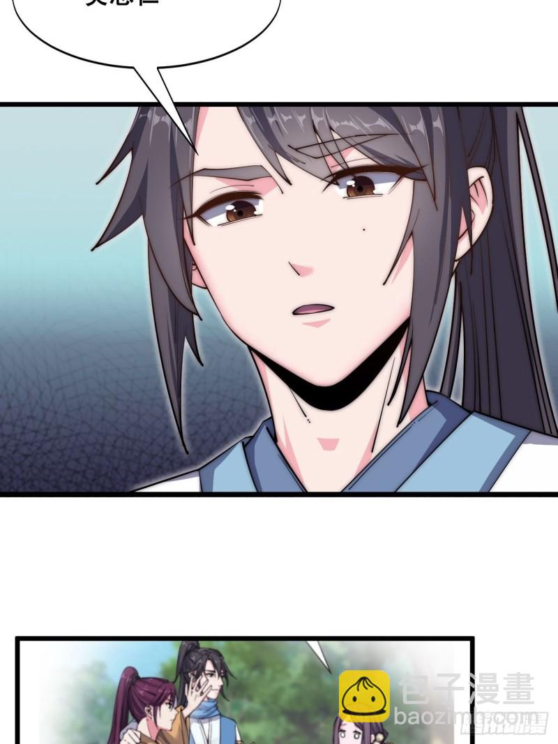 第三十七话(1/2)-第39话