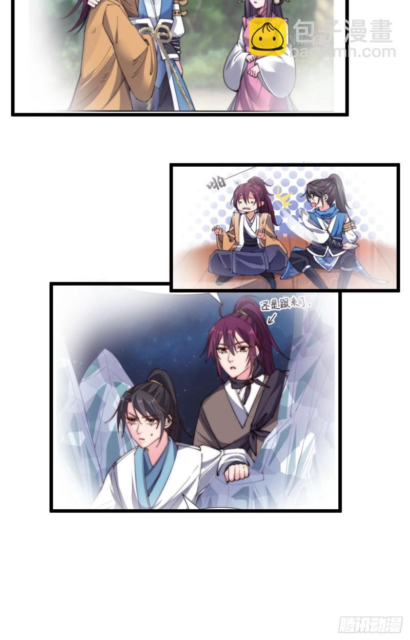 第三十七话(1/2)-第39话