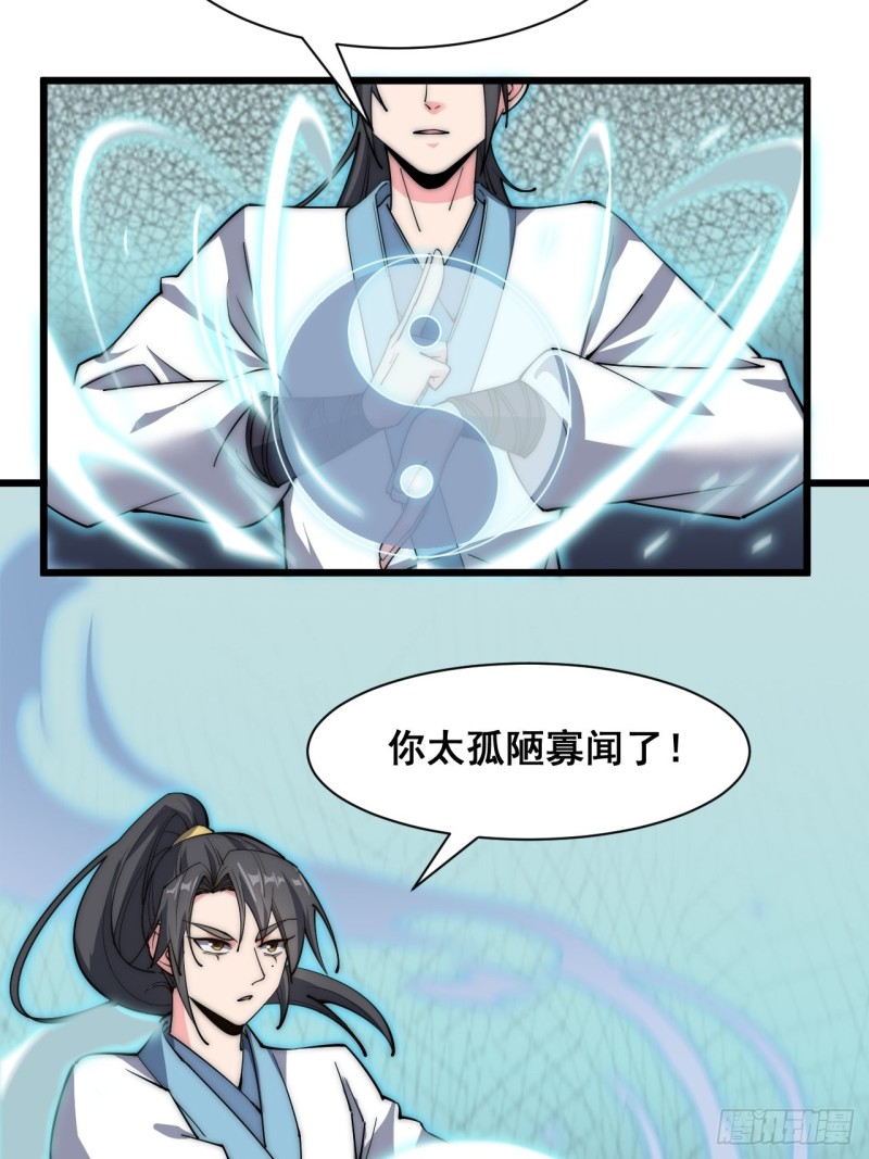 第三十七话(1/2)-第39话