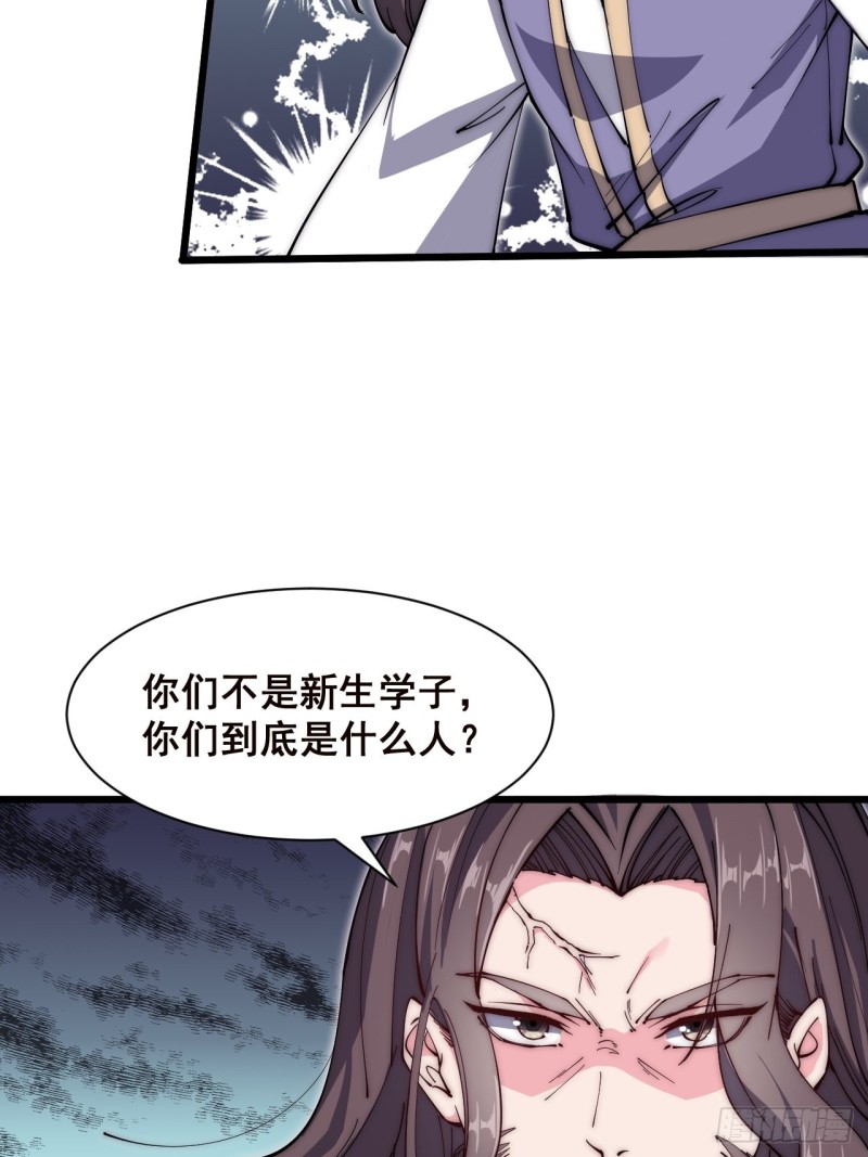 第三十九话(1/2)-第41话