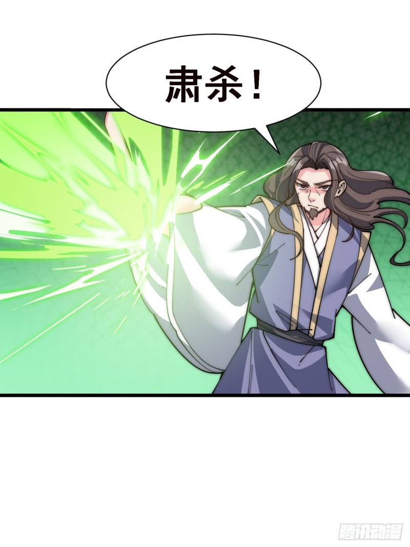 第三十九话(1/2)-第41话