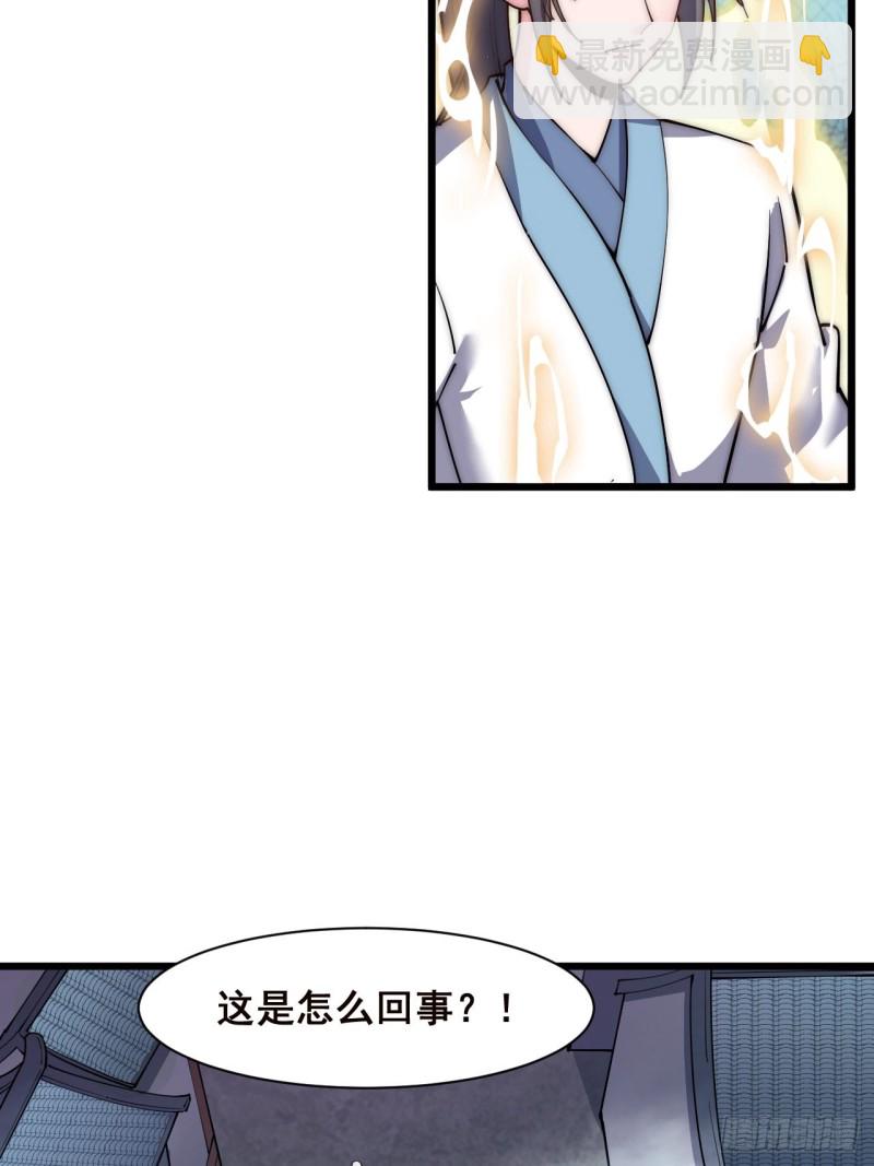 第三十九话(1/2)-第41话