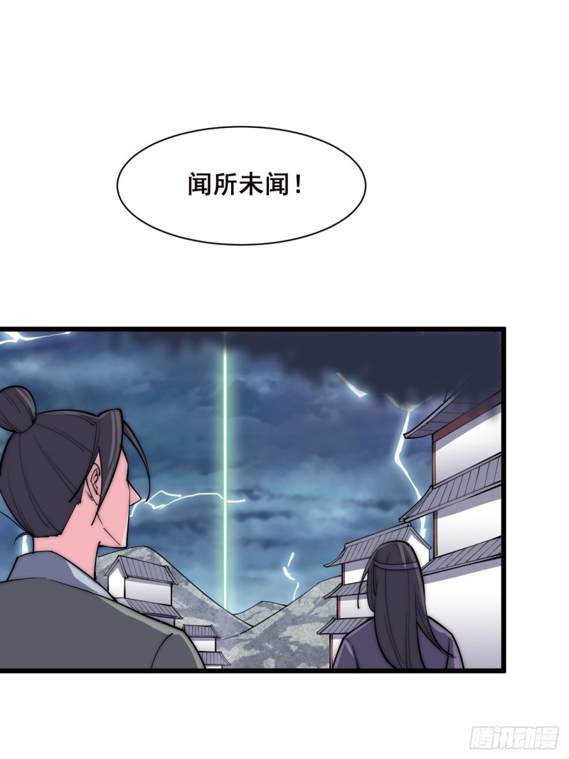 第三十九话(1/2)-第41话