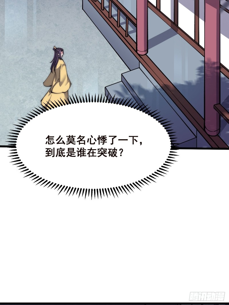 第三十九话(1/2)-第41话