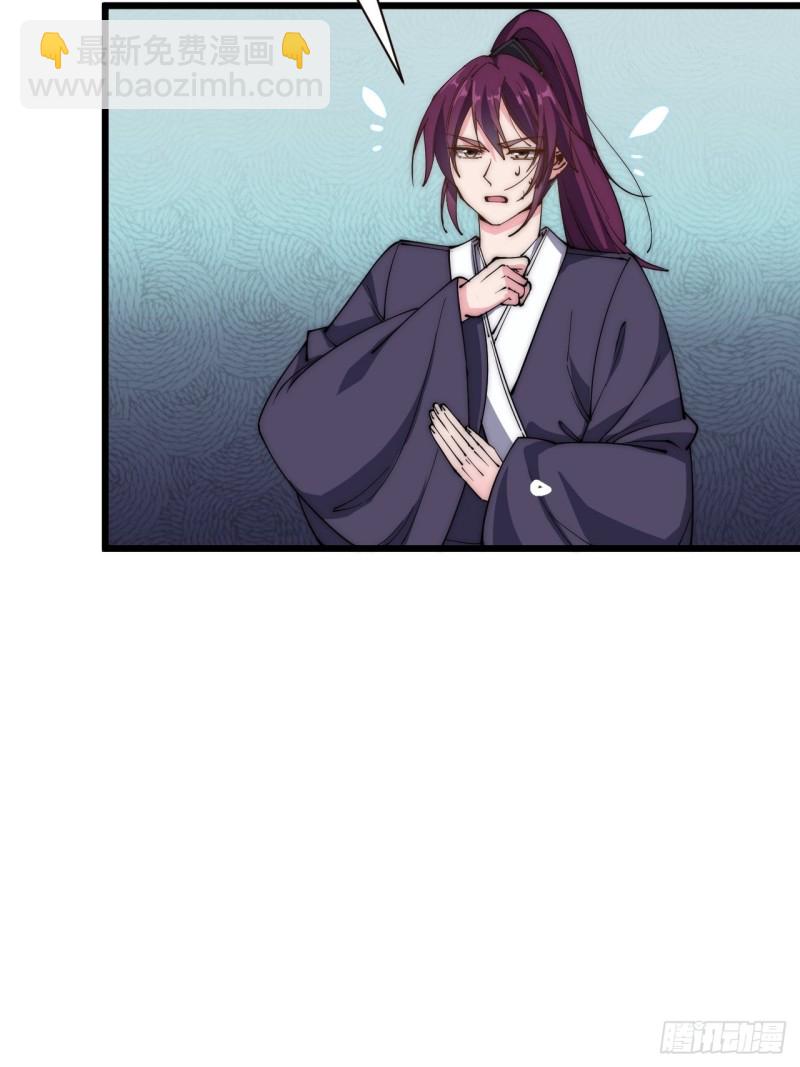 第三十九话(1/2)-第41话