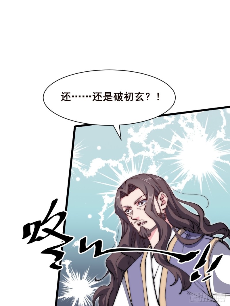 第三十九话(1/2)-第41话