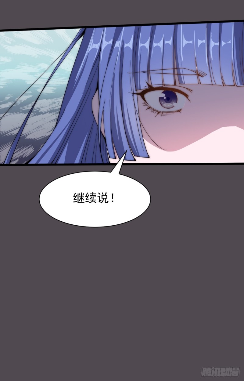 第四十一话(1/2)-第43话