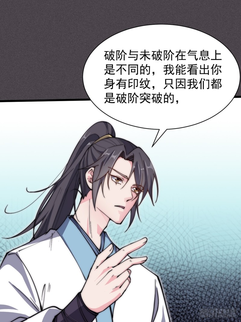 第四十一话(1/2)-第43话