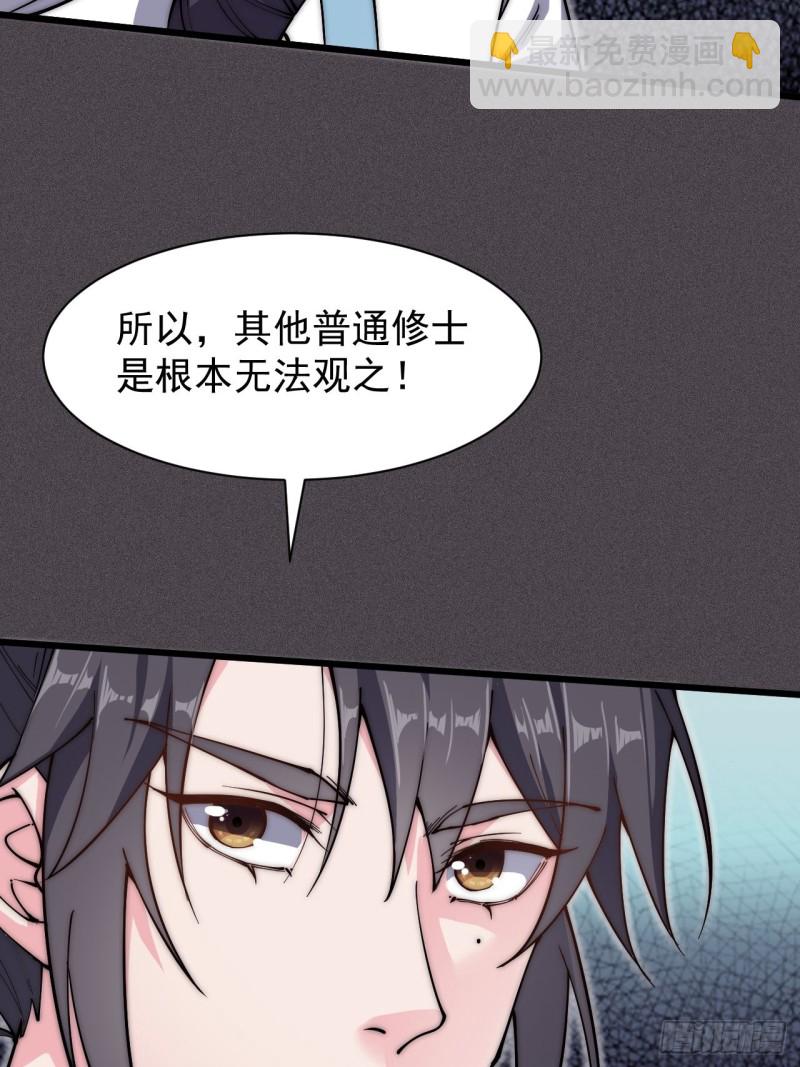 第四十一话(1/2)-第43话