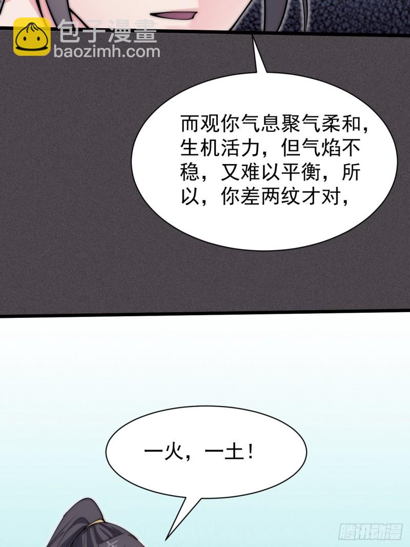 第四十一话(1/2)-第43话