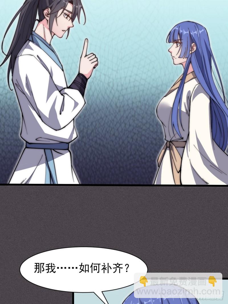 第四十一话(1/2)-第43话