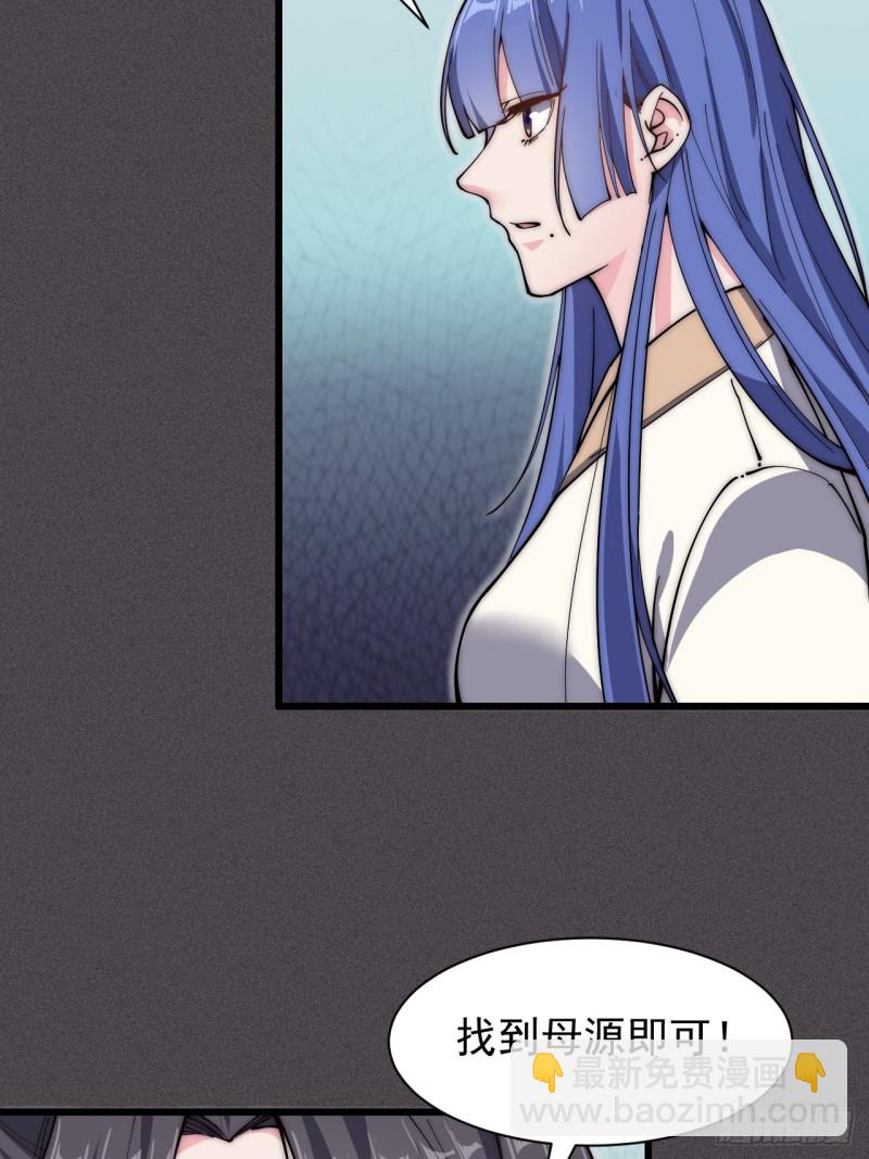 第四十一话(1/2)-第43话