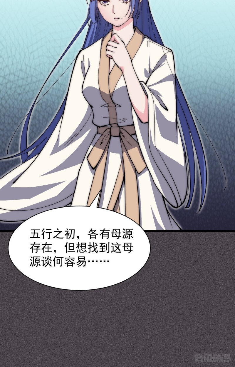 第四十一话(1/2)-第43话