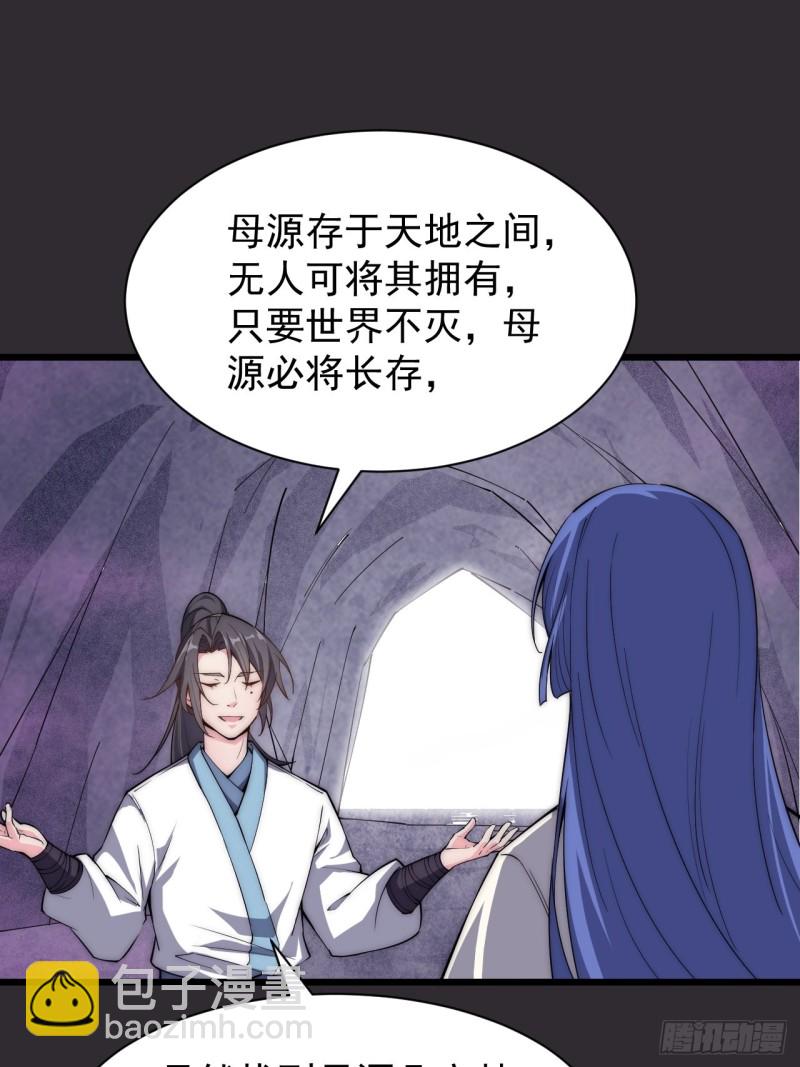 第四十一话(1/2)-第43话