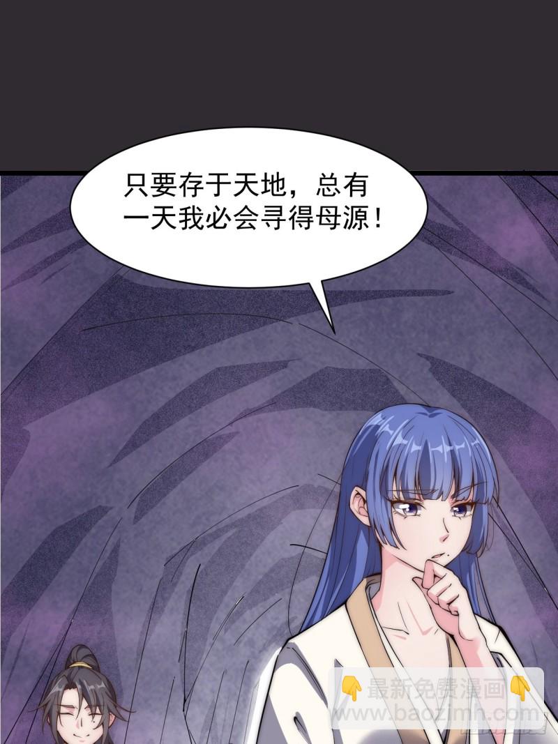 第四十一话(1/2)-第43话