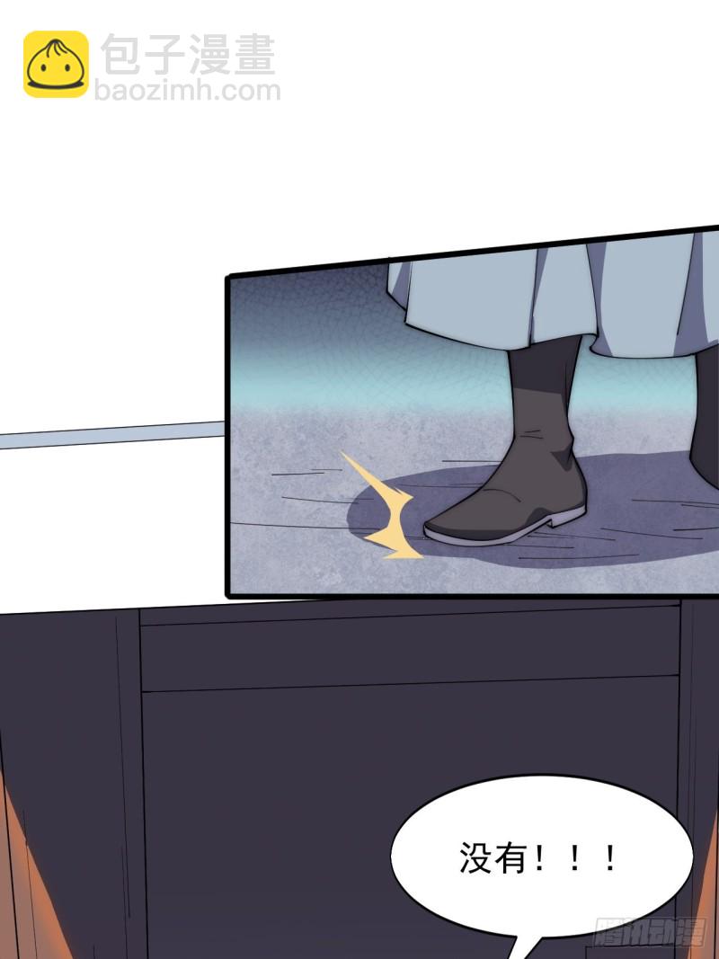 第四十一话(1/2)-第43话