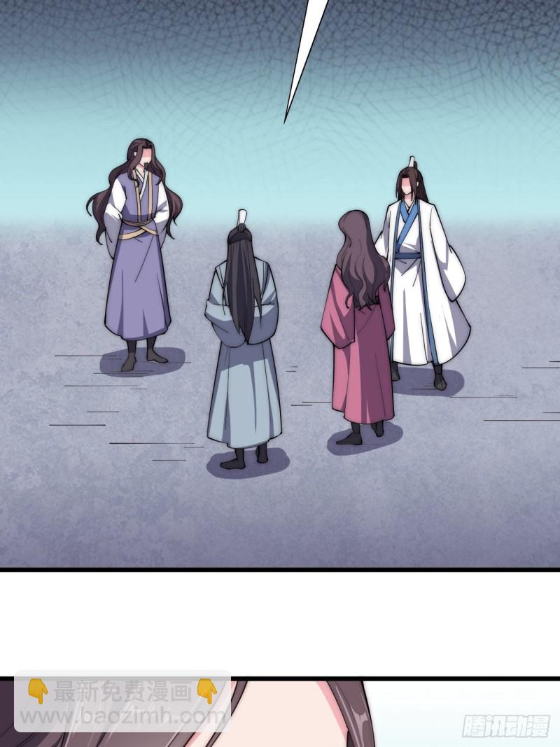 第四十一话(1/2)-第43话