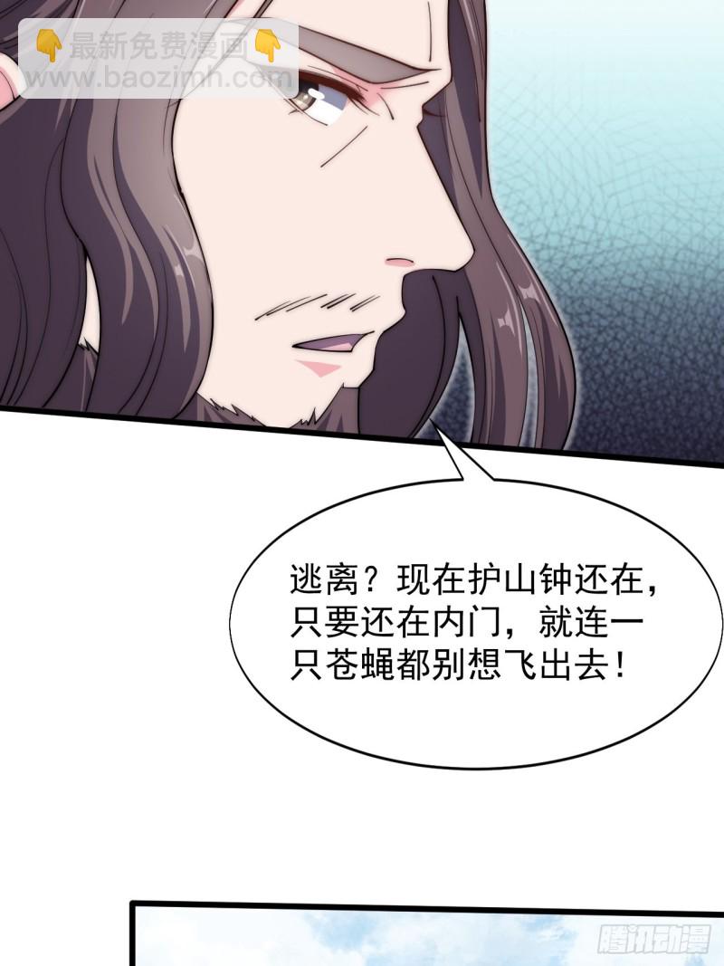 第四十一话(1/2)-第43话