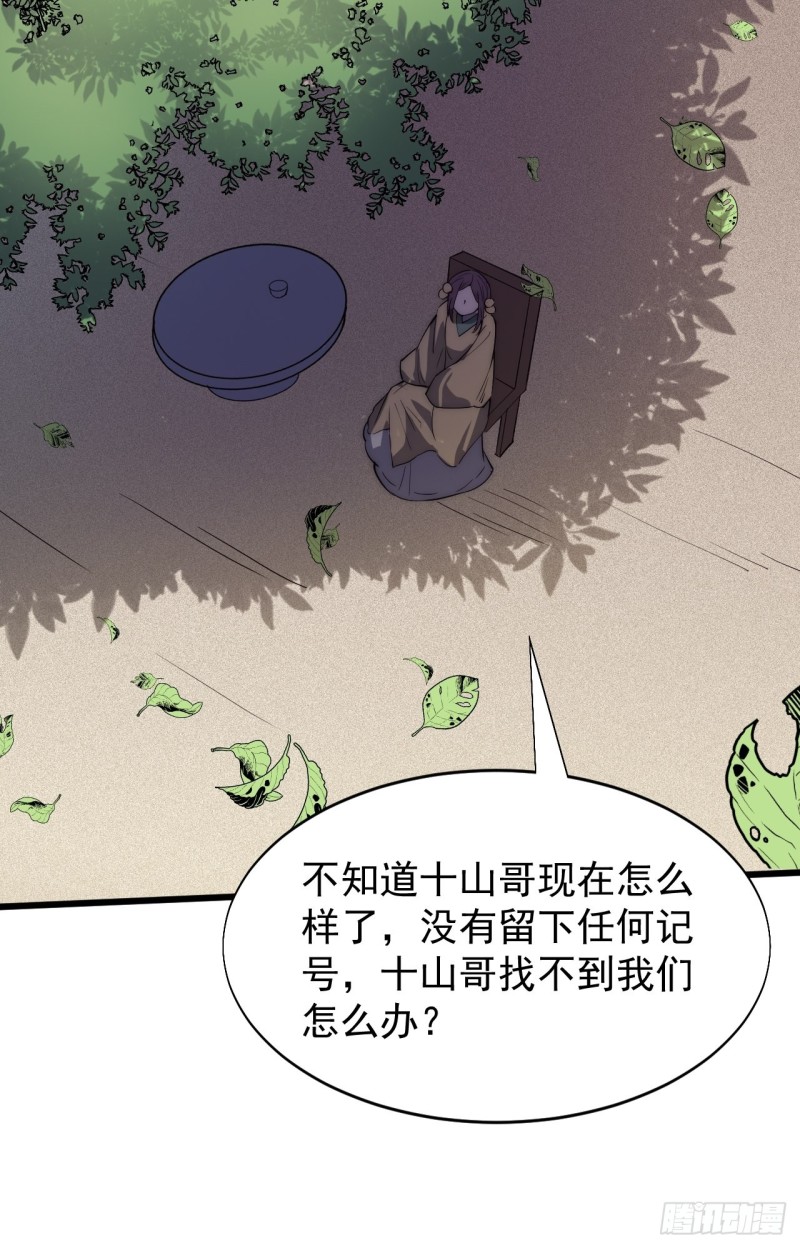 第四十一话(1/2)-第43话