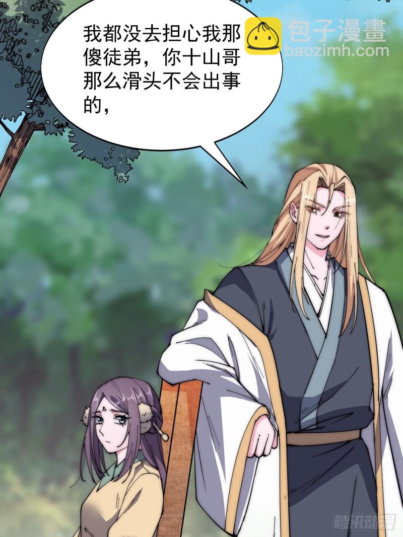 第四十一话(1/2)-第43话