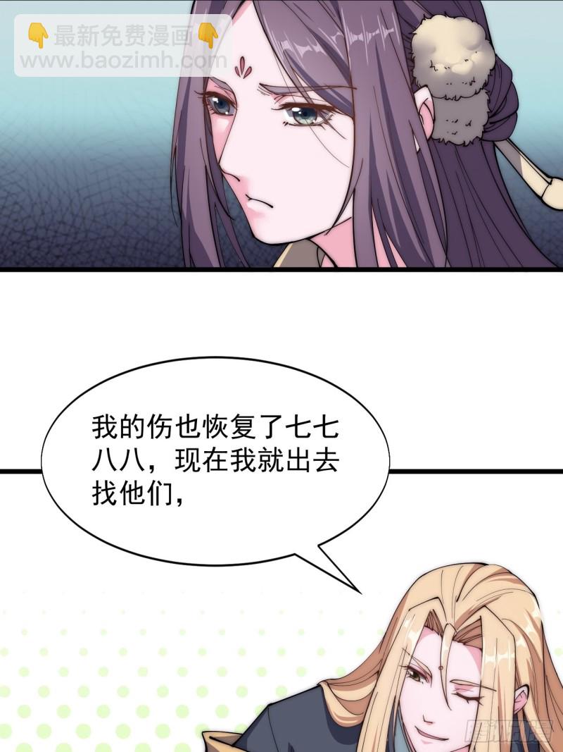 第四十一话(1/2)-第43话