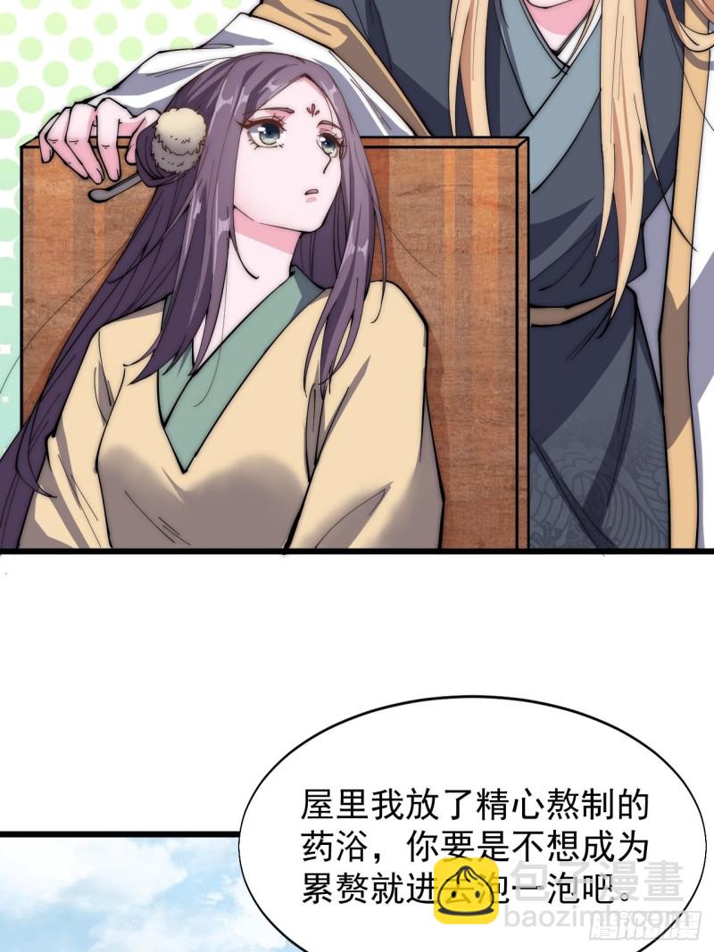 第四十一话(1/2)-第43话