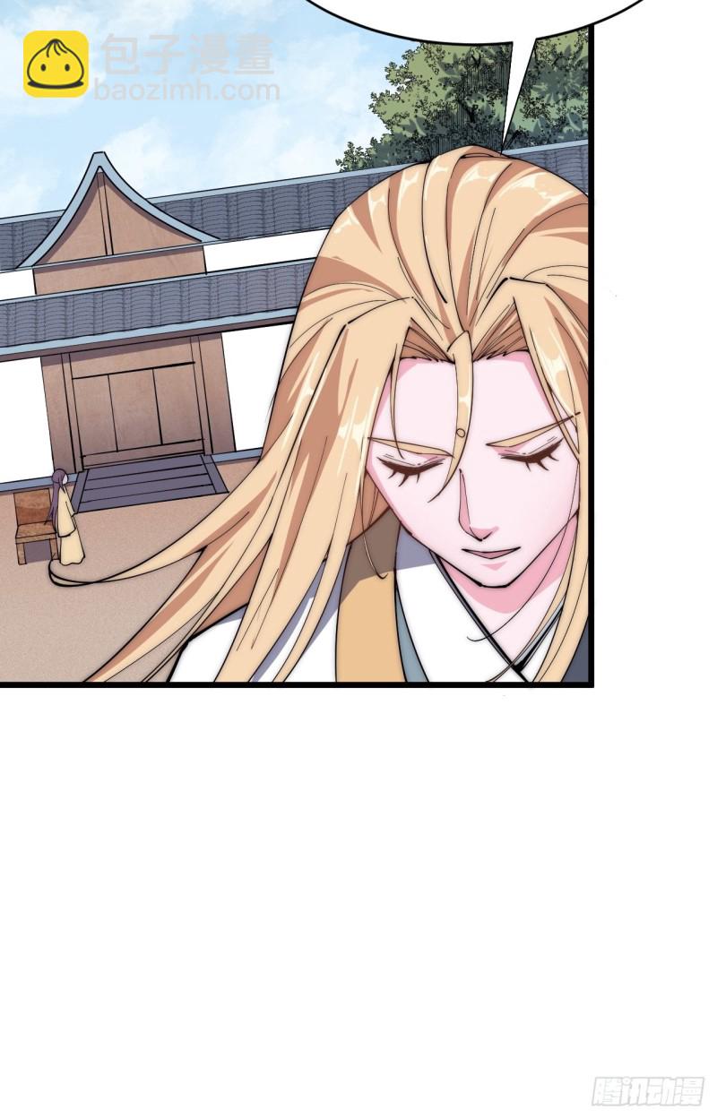 第四十一话(1/2)-第43话