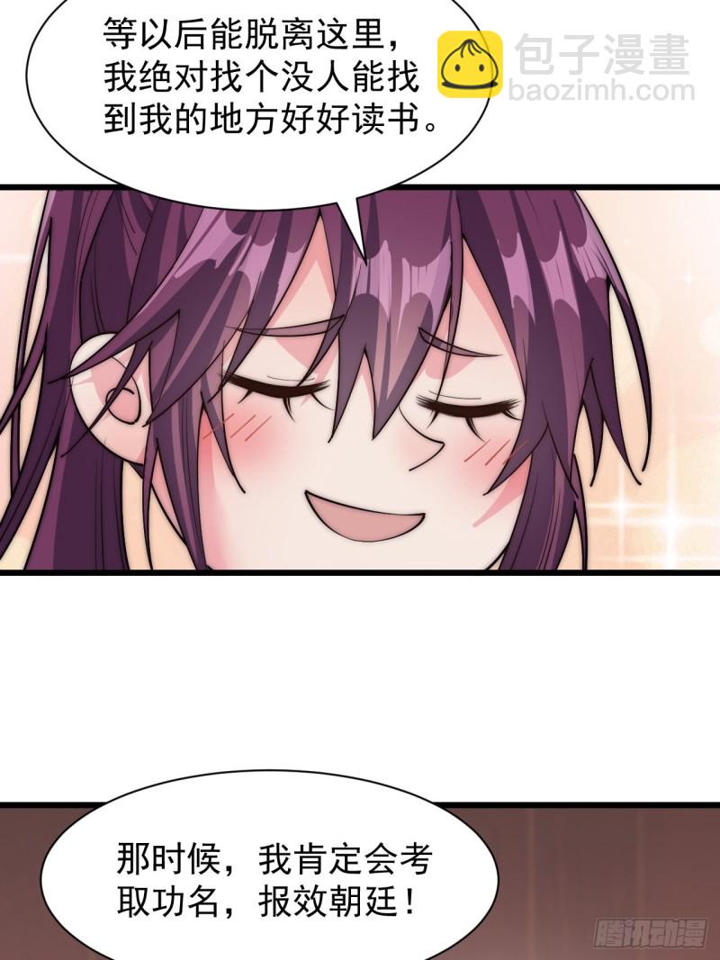 第四十一话(1/2)-第43话