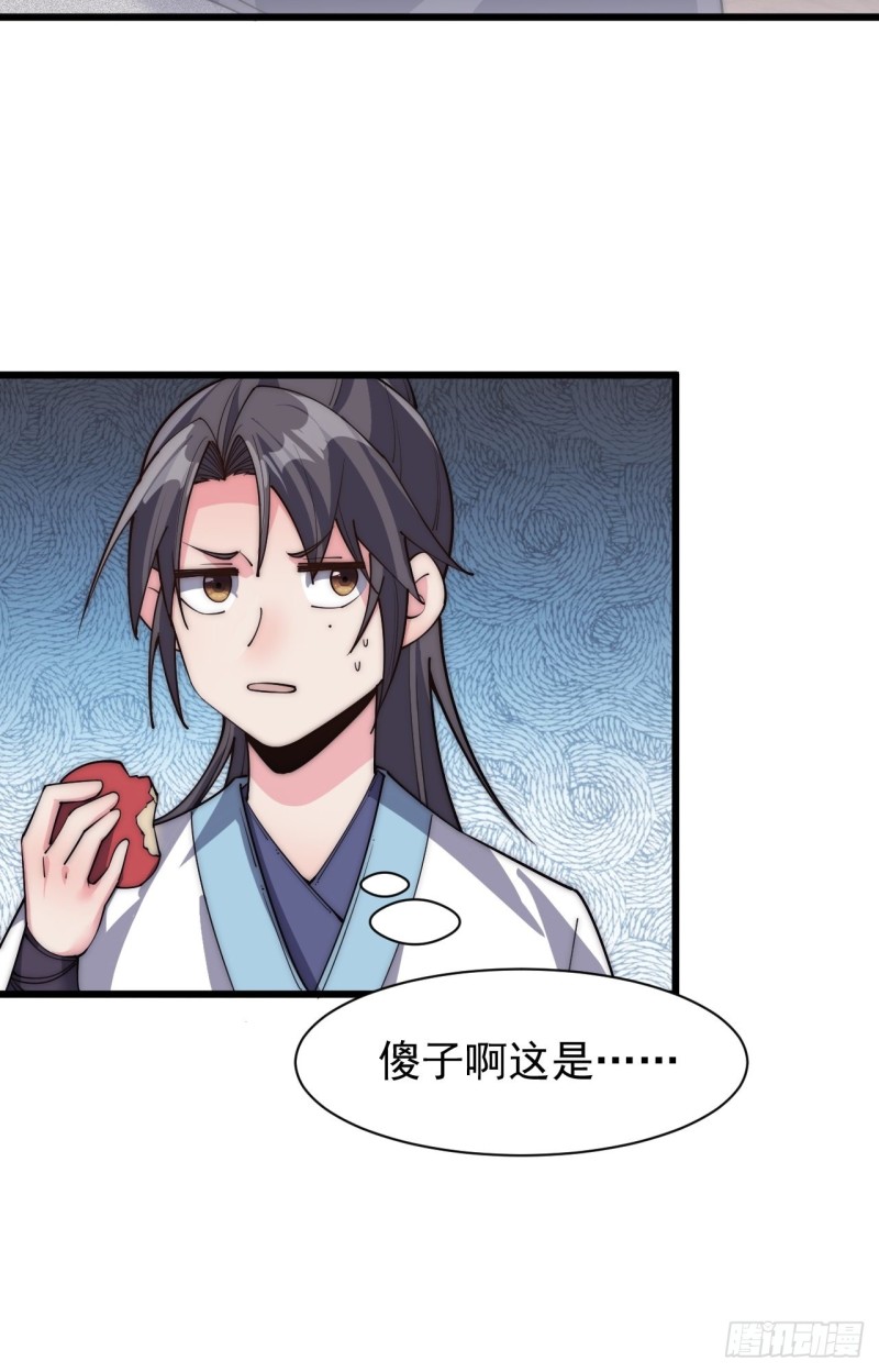 第四十一话(1/2)-第43话