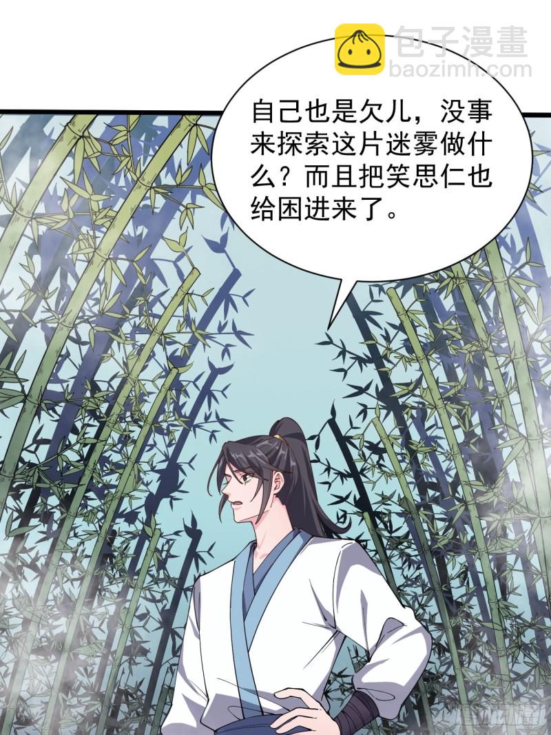 第四十三话-第45话