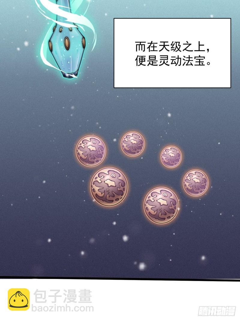 第四十三话-第45话