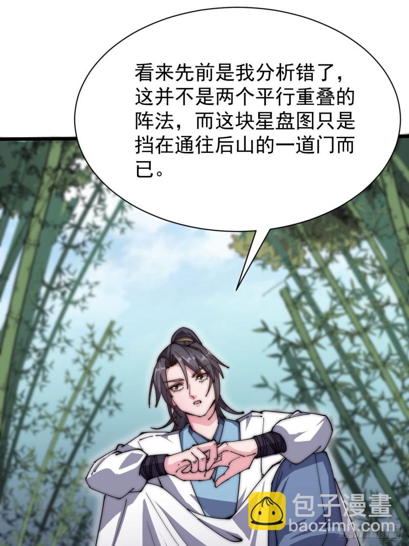 第四十三话-第45话