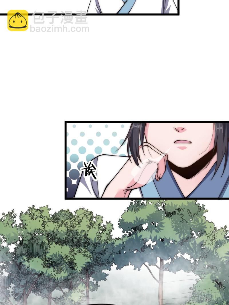 第四十三话-第45话