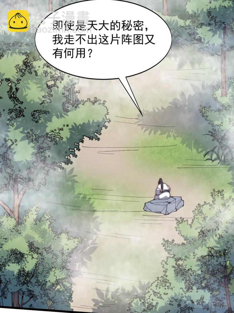 第四十三话-第45话