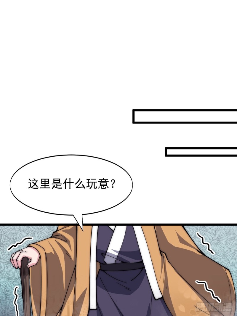 第四十三话-第45话