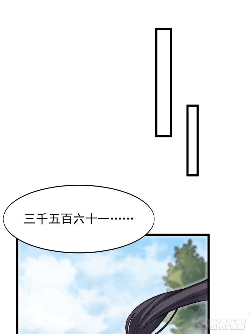 第四十三话-第45话