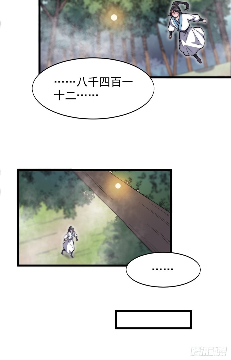 第四十三话-第45话