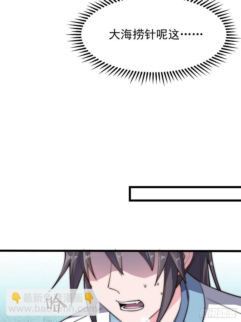 第四十三话-第45话