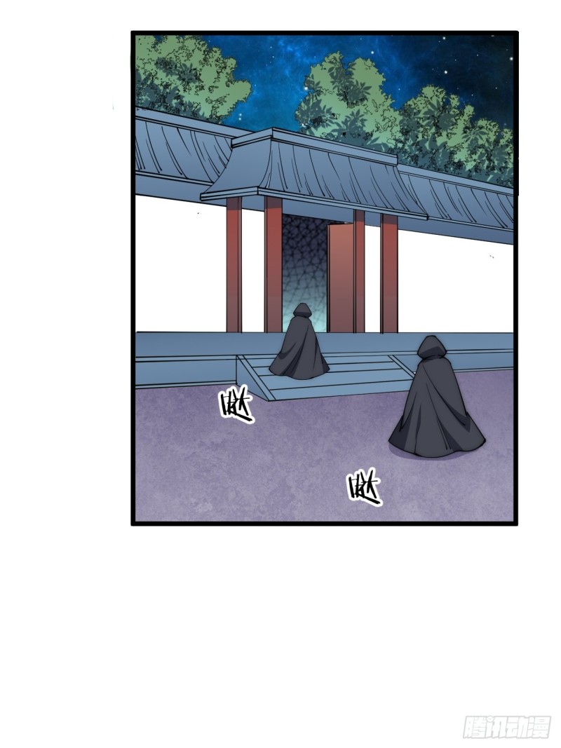 第四十五话(1/2)-第47话