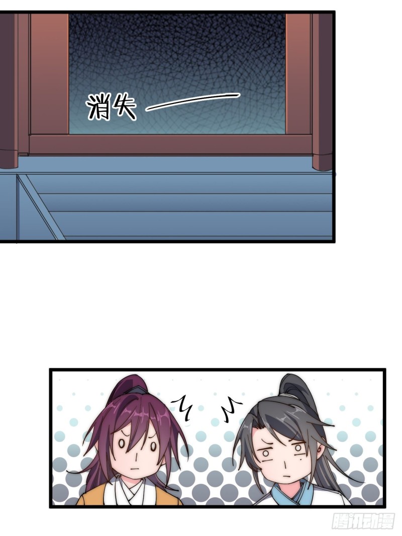 第四十五话(1/2)-第47话