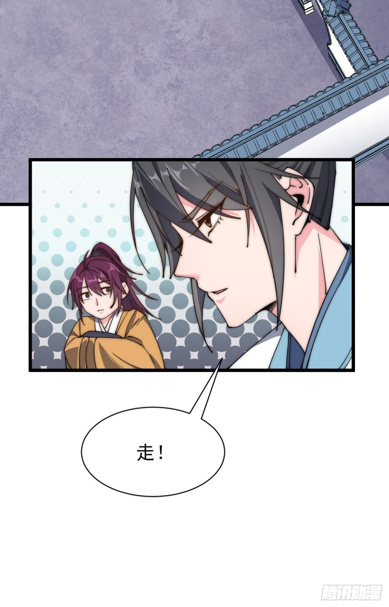 第四十五话(1/2)-第47话