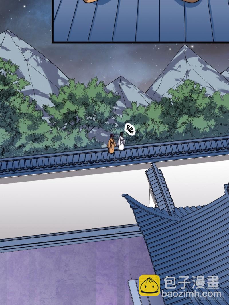 第四十五话(1/2)-第47话