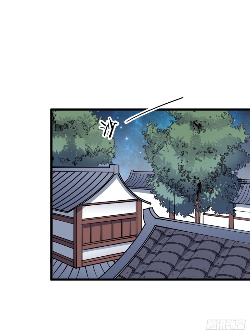 第四十五话(1/2)-第47话