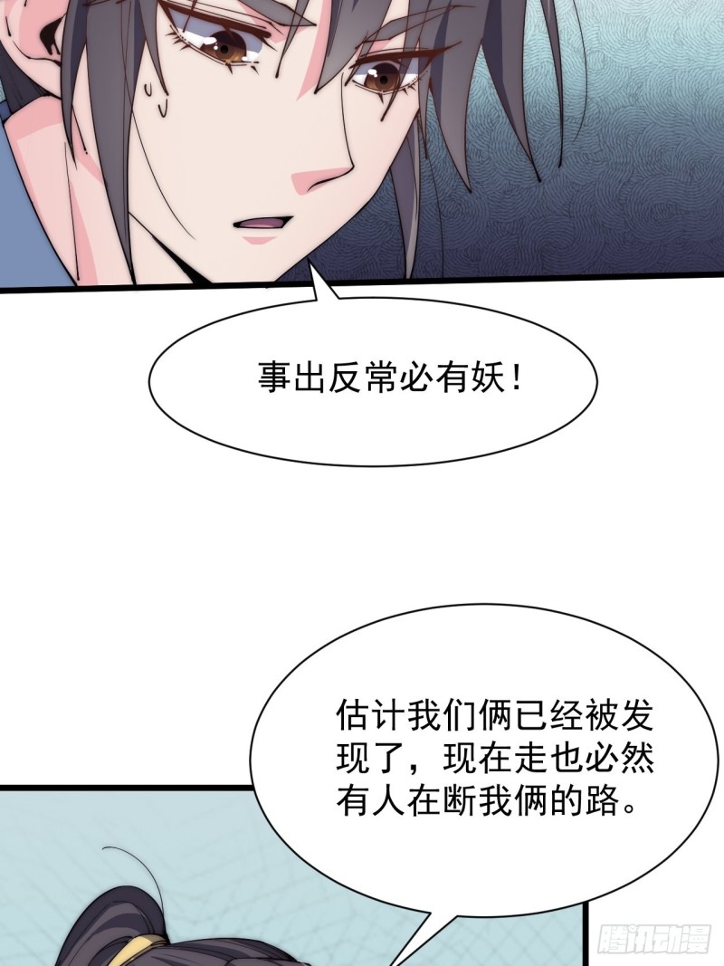 第四十五话(1/2)-第47话