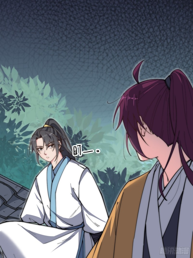 第四十五话(1/2)-第47话