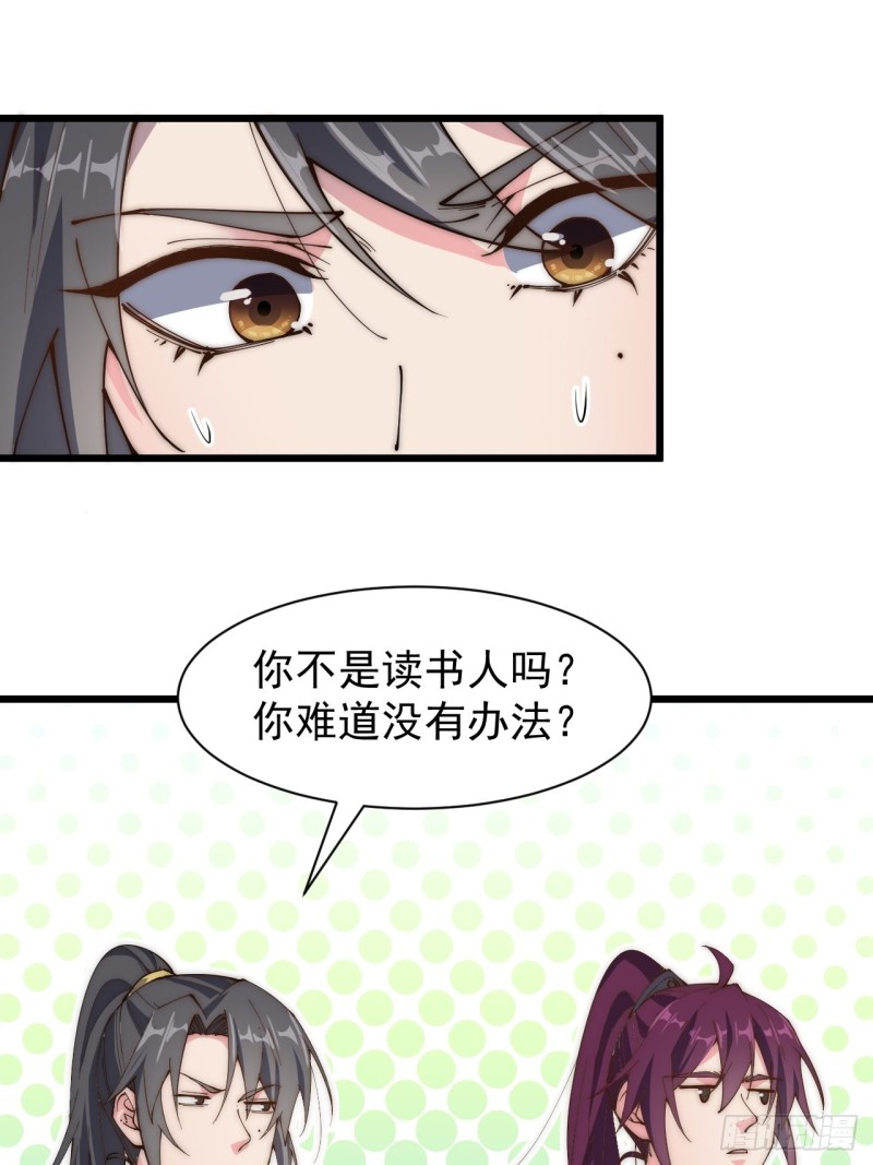 第四十五话(1/2)-第47话