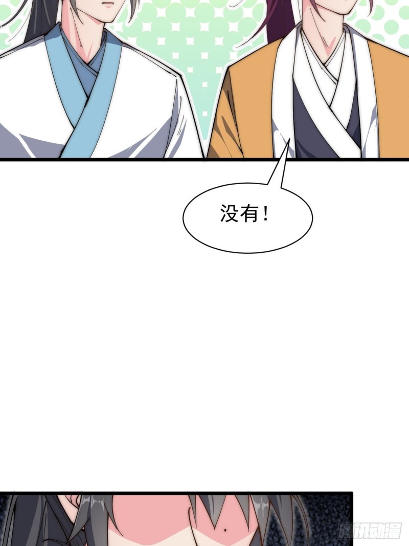 第四十五话(1/2)-第47话