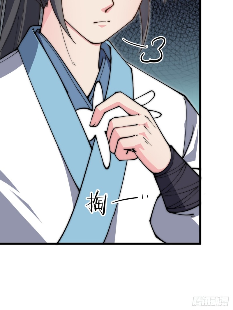 第四十五话(1/2)-第47话