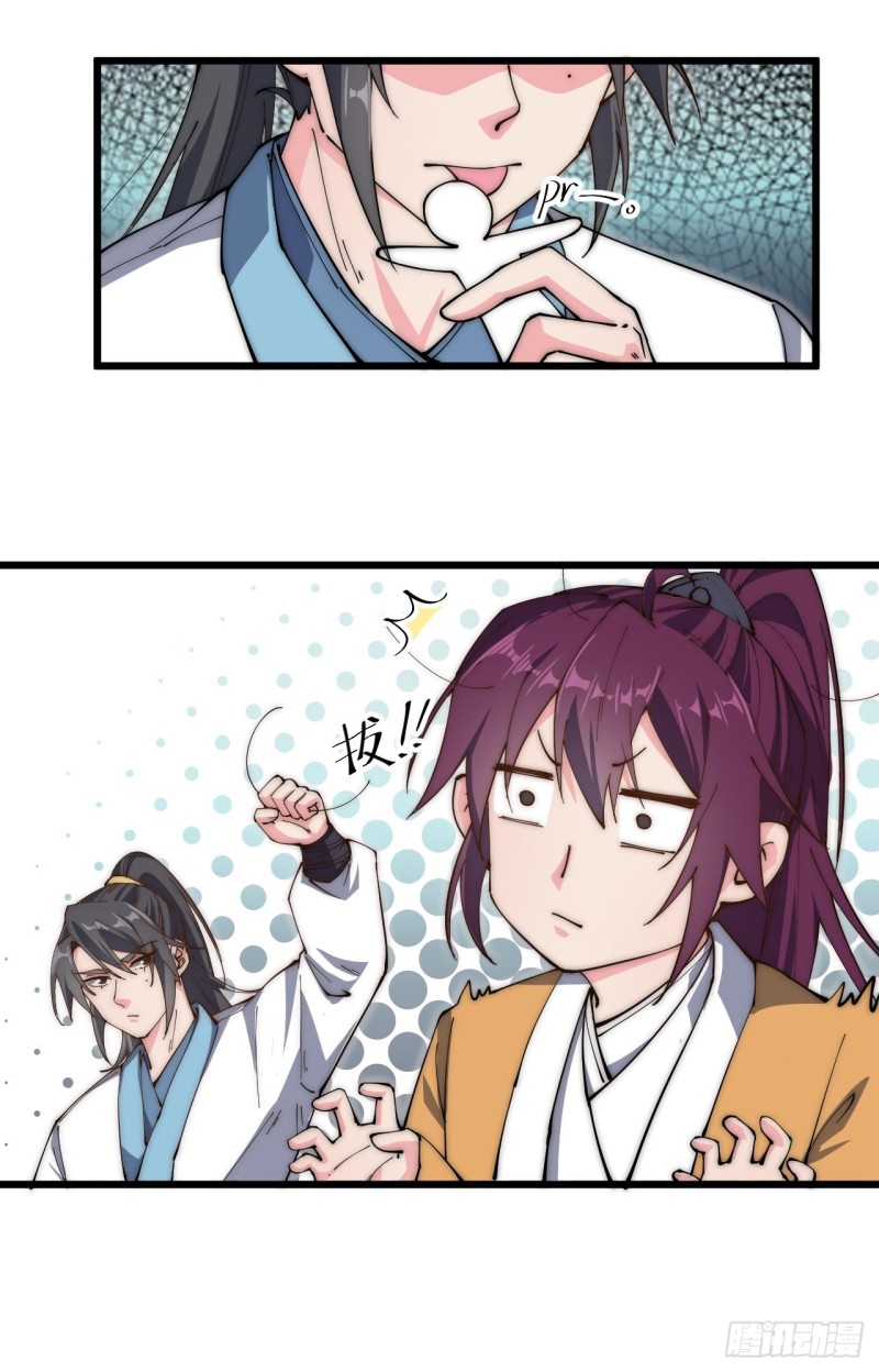 第四十五话(1/2)-第47话