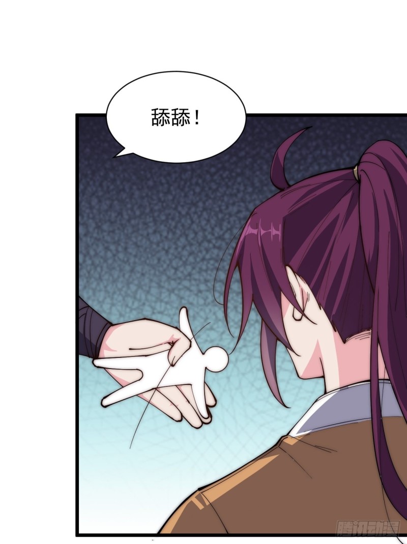 第四十五话(1/2)-第47话